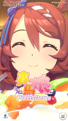赛马娘繁中服