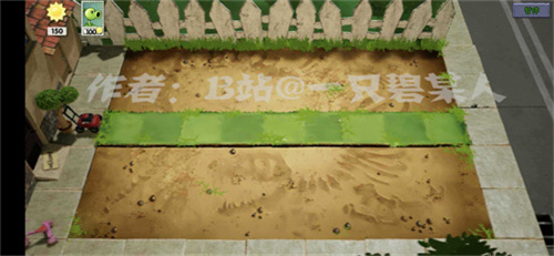 植物大战僵尸3D版