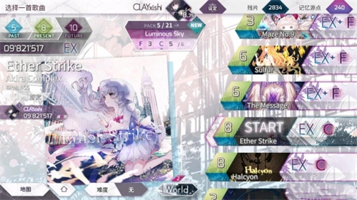 Arcaea国际服