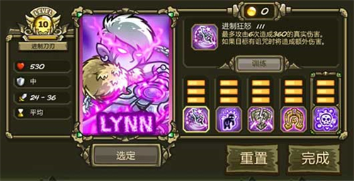 王国保卫战1