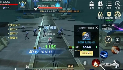 蜀门手游