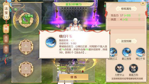 蜀门手游