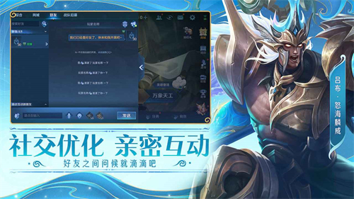 王者荣耀低配版