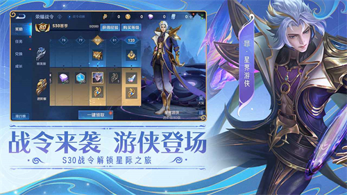 王者荣耀低配版