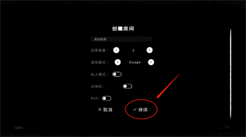 鬼魂手游