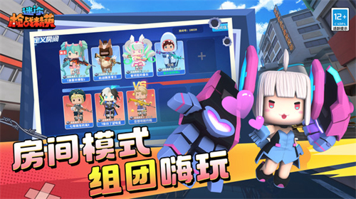 迷你枪战精英国际服