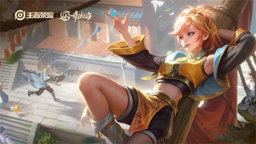 王者荣耀前瞻版