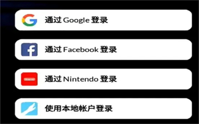 光遇国际服