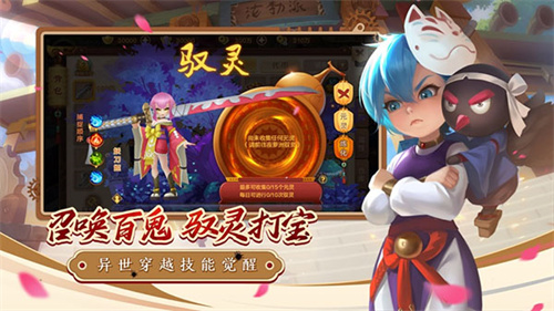 热血江湖手游BT版