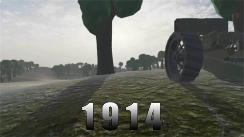 战地1914联机版
