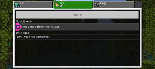 我的世界国际版最新版