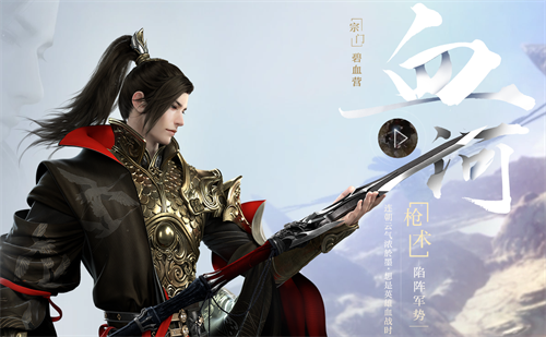 云逆水寒
