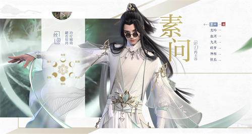 云逆水寒