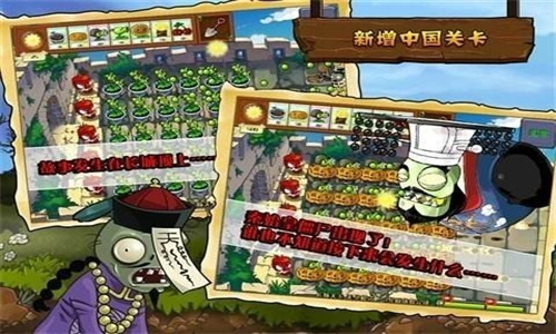 植物大战僵尸95版金坷垃版