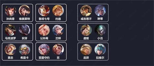 传说对决越南服