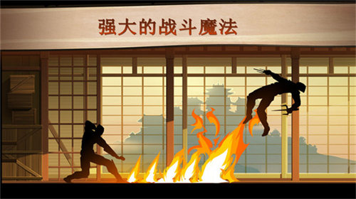 暗影格斗2官方版最新版