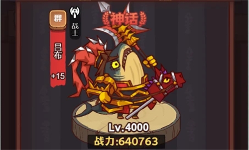 咸鱼之王互通版