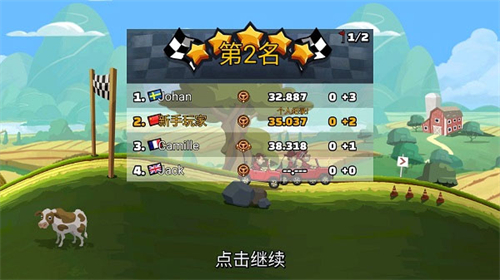 登山赛车原版最新版