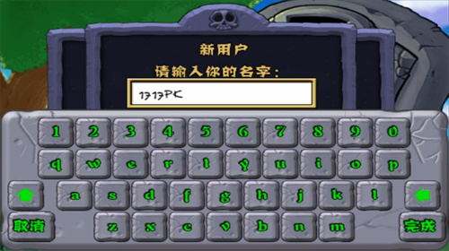 植物大战僵尸无名版手机版