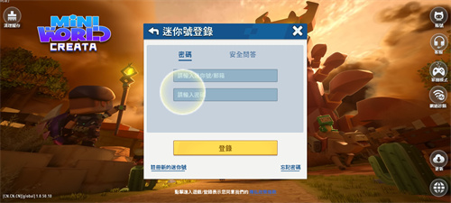 迷你世界2018老旧版本