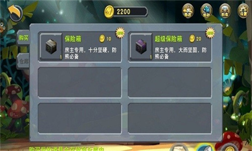 迷你世界2018老旧版本