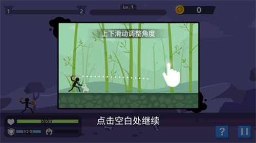 火柴人神射手免费版
