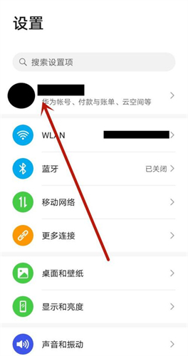光遇华为渠道服