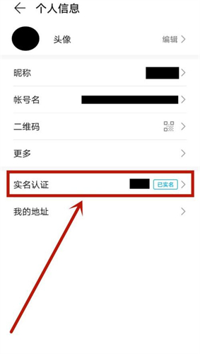 光遇华为渠道服