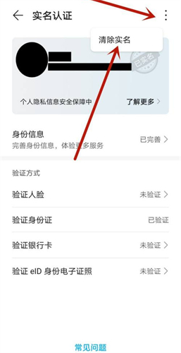 光遇华为渠道服