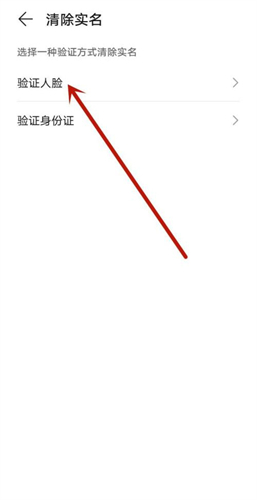 光遇华为渠道服
