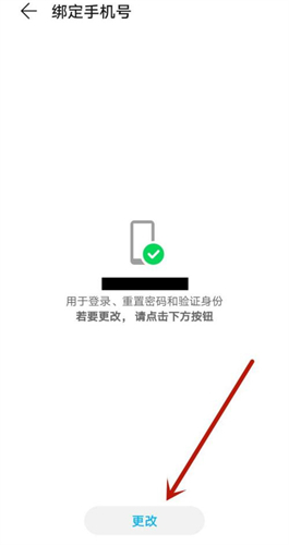 光遇华为渠道服