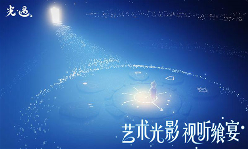 光遇华为渠道服
