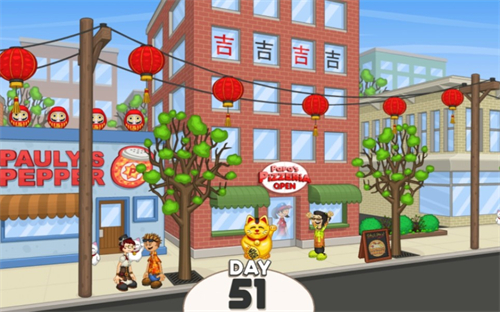 老爹披萨店HD版