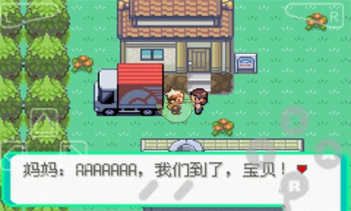 口袋妖怪漆黑的魅影安卓版