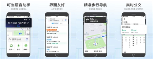 腾讯地图关怀版