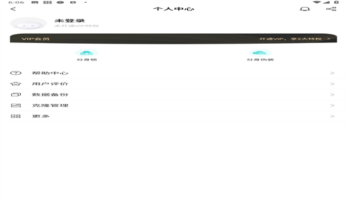 悟空分身旧版本