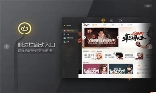 掌上Wegame