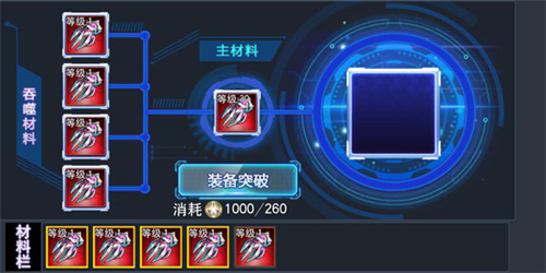 奥特曼传奇英雄80级存档版