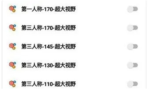 花猫画质助手