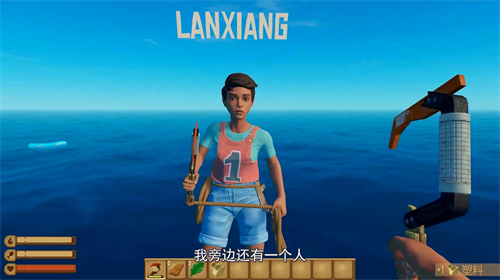 木筏求生