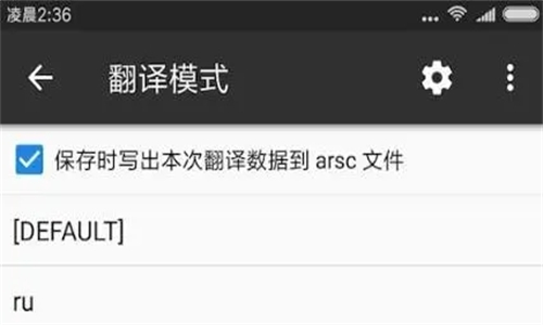MT文件管理器