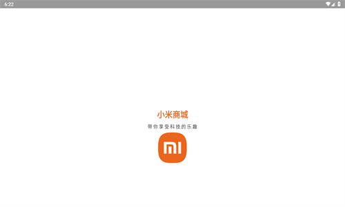 小米商店