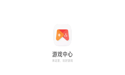 OPPO游戏中心安卓版