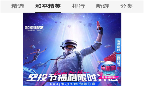 OPPO游戏中心安卓版