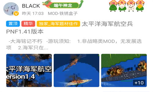 铁锈盒子