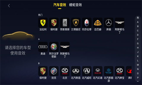 酷我音乐车机版
