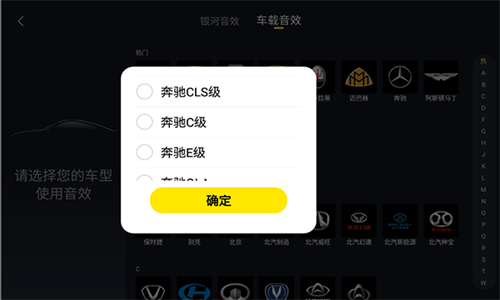 酷我音乐车机版