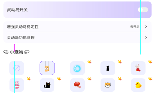 灵动鸟