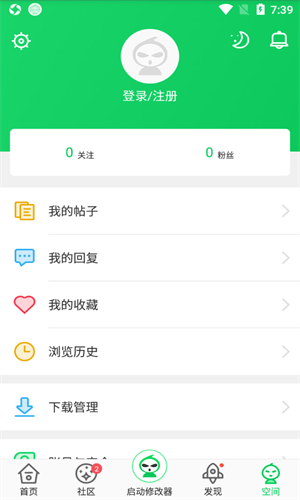 葫芦侠修改器