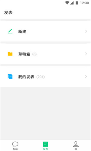 公众号助手